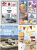 Inspirations-Poster als Marketingmittel, 50 x 70 cm,  170 g, Sommer, 4Stck.